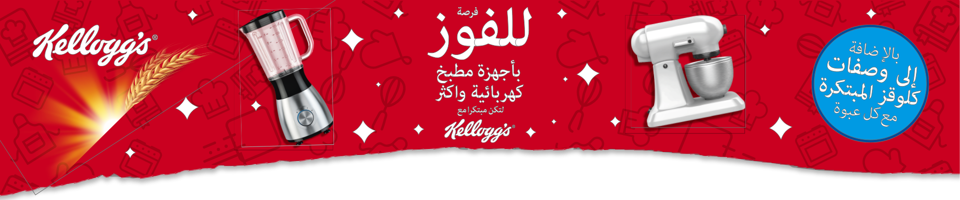 banner-image
