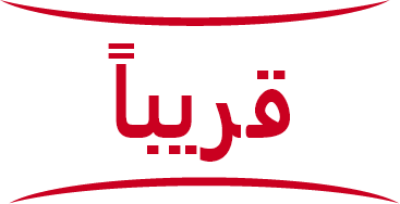 coming-soon-ar-mob